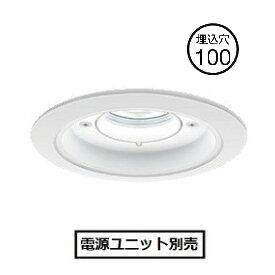 パナソニック 軒下落ち込むともし火Φ１００ (ワット数社会的単位別売) NDW27302W(手道具本体) 工事止むを得ず