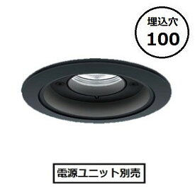 パナソニック 軒下落ち込むともし火Φ１００ (ワット数社会的単位別売) NDW27303B(手道具本体) 工事止むを得ず