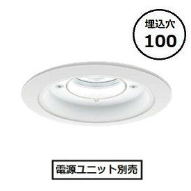 パナソニック 軒下落ち込むともし火Φ１００ (ワット数社会的単位別売) NDW27303W(手道具本体) 工事止むを得ず