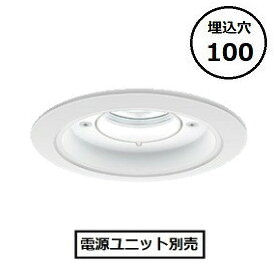 パナソニック 軒下落ち込むともし火Φ１００ (ワット数社会的単位別売) NDW27305W(手道具本体) 工事止むを得ず