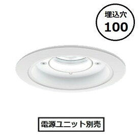 パナソニック 軒下落ち込むともし火Φ１００ (ワット数社会的単位別売) NDW27306W(手道具本体) 工事止むを得ず