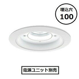 パナソニック 軒下落ち込むともし火Φ１００ (ワット数社会的単位別売) NDW27307W(手道具本体) 工事止むを得ず