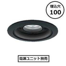 パナソニック 軒下落ち込むともし火Φ１００ (ワット数社会的単位別売) NDW27308B(手道具本体) 工事止むを得ず