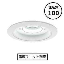 パナソニック 軒下落ち込むともし火Φ１００ (ワット数社会的単位別売) NDW27308W(手道具本体) 工事止むを得ず