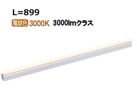 パナソニック シームレス建築部材照明器具 L900 3000K NNF26906CLR9 工事必要 【北海道・東北・九州送料別途】|照明専門店 プリズマ