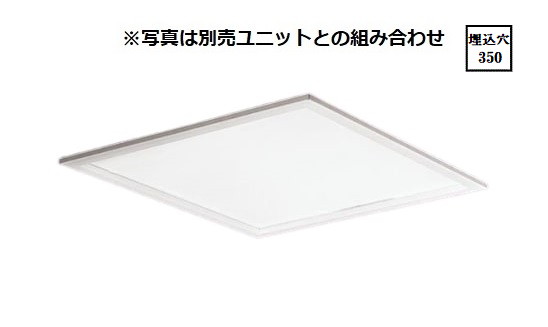 パナソニック (2台セット)NNLK41509J ベースライト 器具本体のみ 40形 