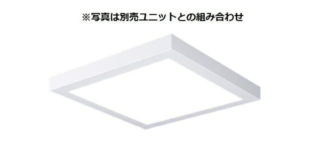 楽天市場】パナソニック ベースライト スクエア□650 直付型 器具