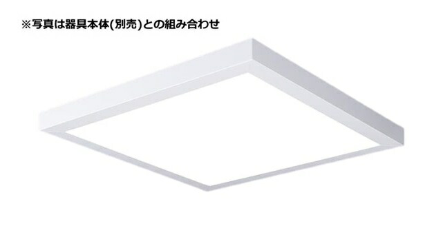 セット【本体NNFK35013Jパネル付点灯ユニットNNFK37201CLA9】 NNFK35013J 一体型LEDベースライト スクエアシリーズ □450 器具