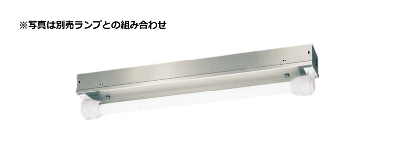 パナソニック 防湿・防雨型軍事基地ともし火 LDL２０Ｘ１笠なし型(照明ランプ別売) NNFW21071KLE9 工事止むを得ず