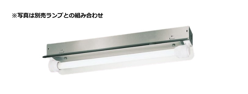 パナソニック 防湿・防雨型ベースライト LDL20X1反射笠付型(ランプ別売) NNFW21271KLE9 工事必要|照明専門店 プリズマ