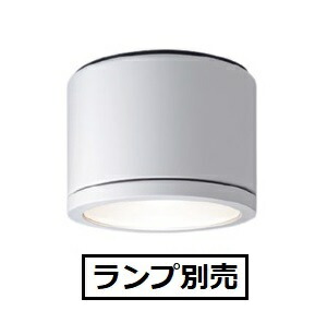 パナソニック 電球軒下用シーリングライト (ランプ別売) NNN53820WK 工事必要