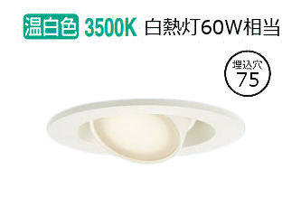 パナソニック ユニバーサルダウンライト LGD1302VLB1 調光 工事必要