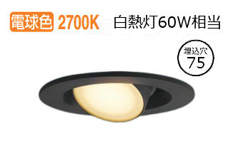 パナソニック ユニバーサルダウンライト LGD1303LLE1 工事止むを得ず