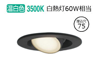 パナソニック ユニバーサルダウンライト LGD1303VLE1 工事止むを得ず