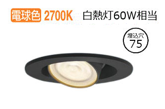 パナソニック ユニバーサルダウンライト LGD1323LLE1 工事必要 7,817円