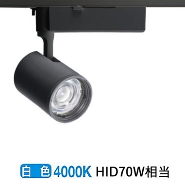 パナソニック ダクトレール用スポットライト 可変配光型 ＳＰ350形相当４０Ｋ NTS03501BLE1