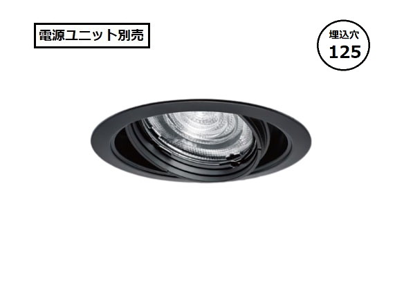 楽天市場】LEDダウンライト 電源ユニット NTS90551LJ9（NTS90551
