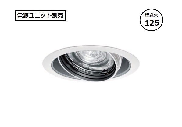 楽天市場】LEDダウンライト 電源ユニット NTS90551LJ9（NTS90551 LJ9