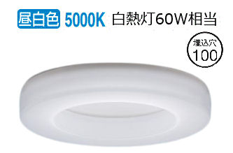 パナソニック ダウンライト XAD1112NKCB1(LGD9102K+LLD2000MNCB1) 工事必要 明るさフリー