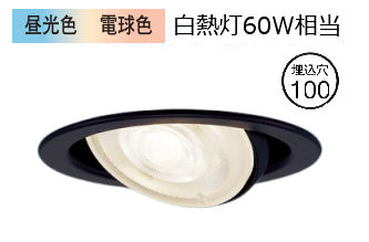 パナソニック 落ち込むともし火  XAD1423CU1(LGD9401+LLD2020CU1) 工事已むを得ず シンクロ調色明るさ無償性