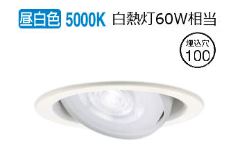 パナソニック ダウンライト XAD1460NCE1(LGD9410+LLD2020NCE1) 工事必要 7,170円