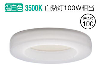 パナソニック ダウンライト XAD3102VKCE1(LGD9102K+LLD4000VCE1) 工事必要