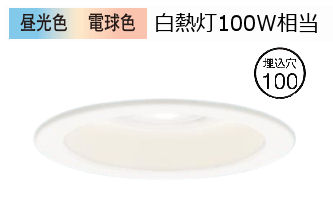 パナソニック ダウンライト XAD3120KCU1(LGD9100K+LLD3020CU1) 工事必要 シンクロ調色明るさフリー 9,932円