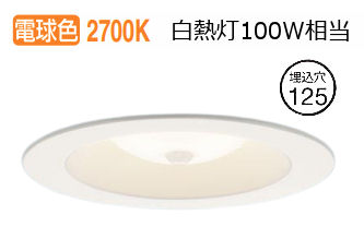 パナソニック ダウンライト XAD3200LCS1(LGD9200+LLD4000LCS1) 工事必要 FreePa(ON/OFF型)