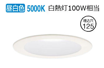 パナソニック ダウンライト XAD3210NCE1(LGD9200+LLD4000MNCE1) 工事必要