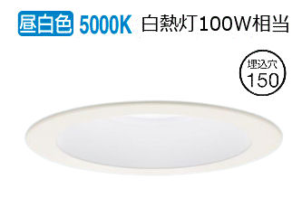 パナソニック ダウンライト XAD3211NCB1(LGD9201+LLD4000MNCB1) 工事必要 明るさフリー