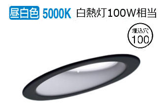 パナソニック ダウンライト XAD3401NCB1(LGD9405+LLD4000NCB1) 工事必要 明るさフリー