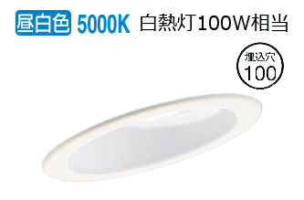 パナソニック ダウンライト  XAD3410NCB1(LGD9404+LLD4000MNCB1) 工事必要 明るさフリー