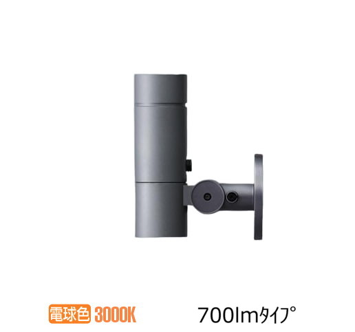 パナソニック シリンダースポット壁面取付(ボックス・カバー別売)電球色 YYY30734KLE1 工事必要|照明専門店 プリズマ