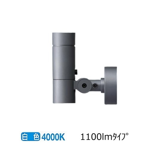 パナソニック シリンダースポット取付自在白色 YYY31122KLE1 工事必要