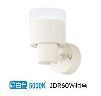 パナソニック 室内用注目の的 XAS1024NCE1(LGS9004+LLD2020NCE1) 工事已むを得ず