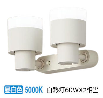 パナソニック 室内用スポットライト XAS1302NCB1(LGS9302+LLD2000NCB1) 工事必要 明るさフリー