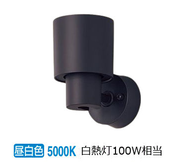パナソニック 室内用注目の的 XAS3003NCB1(LGS9003+LLD4000NCB1) 工事已むを得ず 明るさ無償性