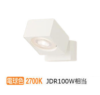 パナソニック 室内用スポットライト XAS3030LCE1(LGS9000+LLD3020MLCE1) 工事必要