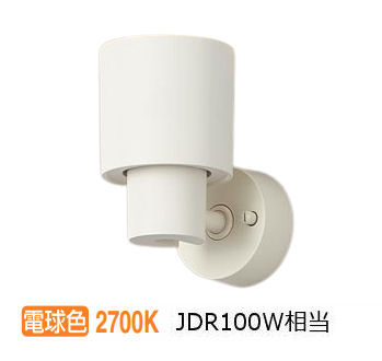 ※製造業者欠品中※ パナソニック 室内用注目の的 XAS3032LCE1(LGS9002+LLD3020MLCE1) 工事止むを得ず