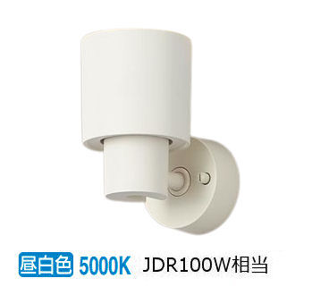 ※メーカー欠品中※ パナソニック 室内用スポットライト XAS3032NCE1(LGS9002+LLD3020MNCE1) 工事必要