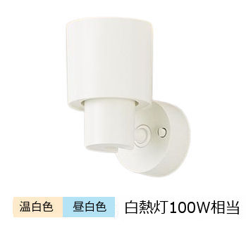 パナソニック 室内用スポットライト XAS30824CQ1(LGS9002+LLD40404CQ1) 工事必要 光色切替(ON/OFF)｜照明専門店　プリズマ