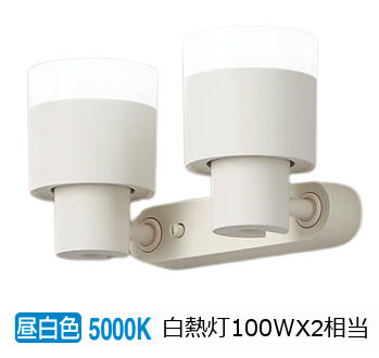 パナソニック 室内用スポットライト XAS3302NCE1(LGS9302+LLD4000NCE1) 工事必要|照明専門店 プリズマ