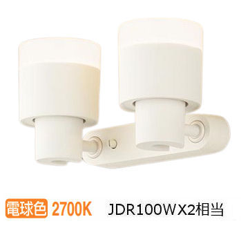パナソニック 室内用注目の的 XAS3332LCB1(LGS9302+LLD3020MLCB1) 工事止むを得ず 明るさ無償性