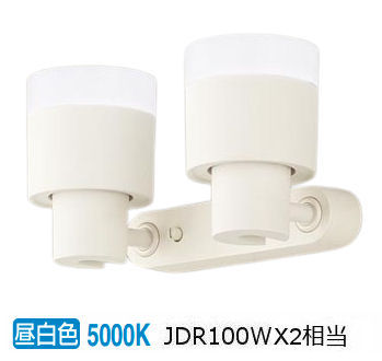 パナソニック 室内用スポットライト XAS3332NCE1(LGS9302+LLD3020MNCE1) 工事必要｜照明専門店　プリズマ
