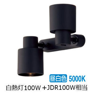 ※メーカー欠品中※ パナソニック 室内用スポットライト XAS3391NCB1(LGS9301+LLD4000MNCB1+LLD3020MNCB1) 工事必要 明るさフリー