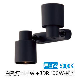 ※メーカー欠品中※ パナソニック 室内用スポットライト XAS3391NCE1(LGS9301+LLD4000MNCE1+LLD3020MNCE1) 工事必要