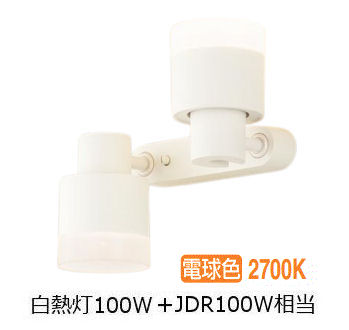 パナソニック 室内用スポットライト XAS3392LCB1(LGS9302+LLD4000MLCB1+LLD3020MLCB1) 工事必要 明るさフリー