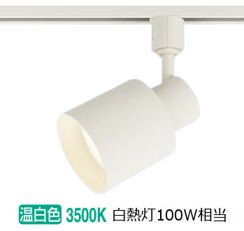 ※製造業者欠品中※ パナソニック 室内用注目の的 XAS3502VCB1(LGS9502+LLD4000VCB1) 明るさ無償性
