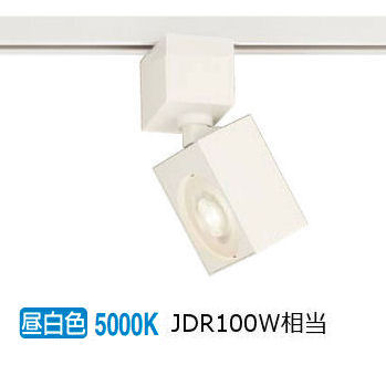 パナソニック 室内用スポットライト XAS3520NCE1(LGS9500+LLD3020NCE1)｜照明専門店　プリズマ 13,068円