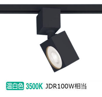 パナソニック 室内用スポットライト XAS3531VCE1(LGS9501+LLD3020MVCE1) 13,977円